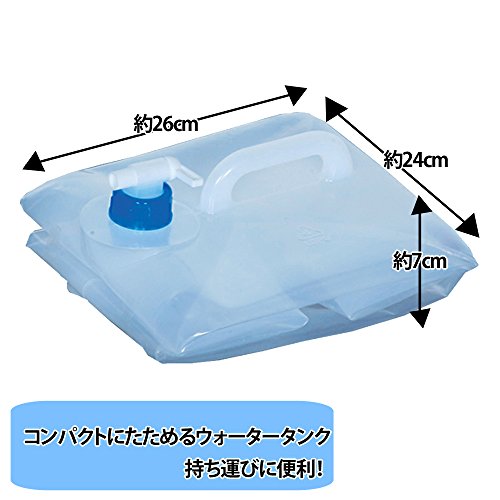 徹底検証】アイリスオーヤマ 防災 ウォータータンク WAT-20Lのレビュー