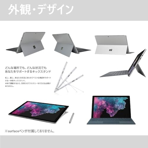 undefined 【整備済み品】マイクロ ソフト ノートパソコン Surface Pro5 Core i5-7300U@2.6GHz 12.3 インチ(2736x1824)/メモリ 4GB/SSD 128GB サーフェス Win11&Office 2019 搭載 タッチパネル ノートPC 薄型 2in1タブレット 日本語キーボード付属 (整備済み品) の商品画像 2