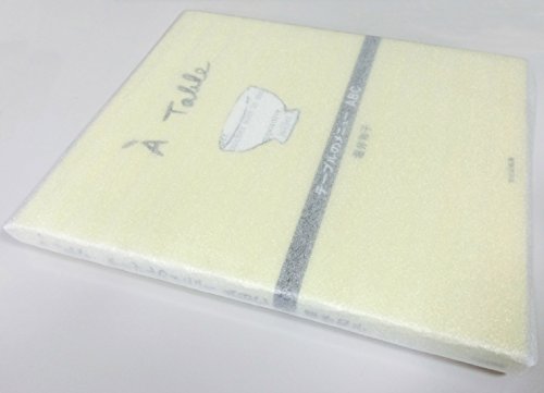 テーブルのメニューABC