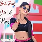 Bali Tonk Jila Ki Mang