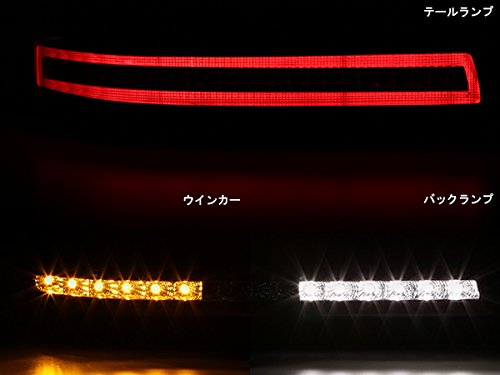 Amazon | Z33 フェアレディZ LED リア マーカー スモーク