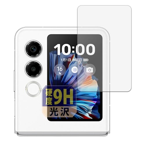 Leipsden ZTE nubia Flip 2 (�T�u�f�B�X�v���C) �Ή� GlassFiber View �ی� �t�B���� ���� �K���X�t�B���� (�ɔ� �t�@�C�o�[) �h�w�� ���{��
