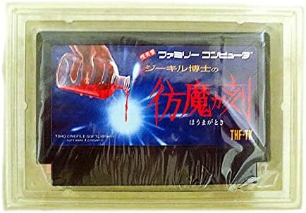 Amazon ジーキル博士の彷魔が刻 ゲーム
