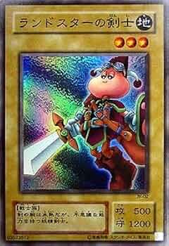 遊戯王　ランドスターの剣士　スーパー　PSA10 PSA10】ランドスターの剣士 JY-02（二期）スーパーレア - メルカリ