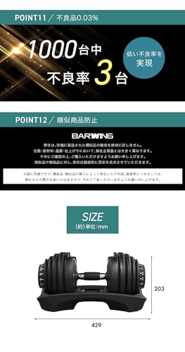 BARWING(バーウィング) NEW モデルその7