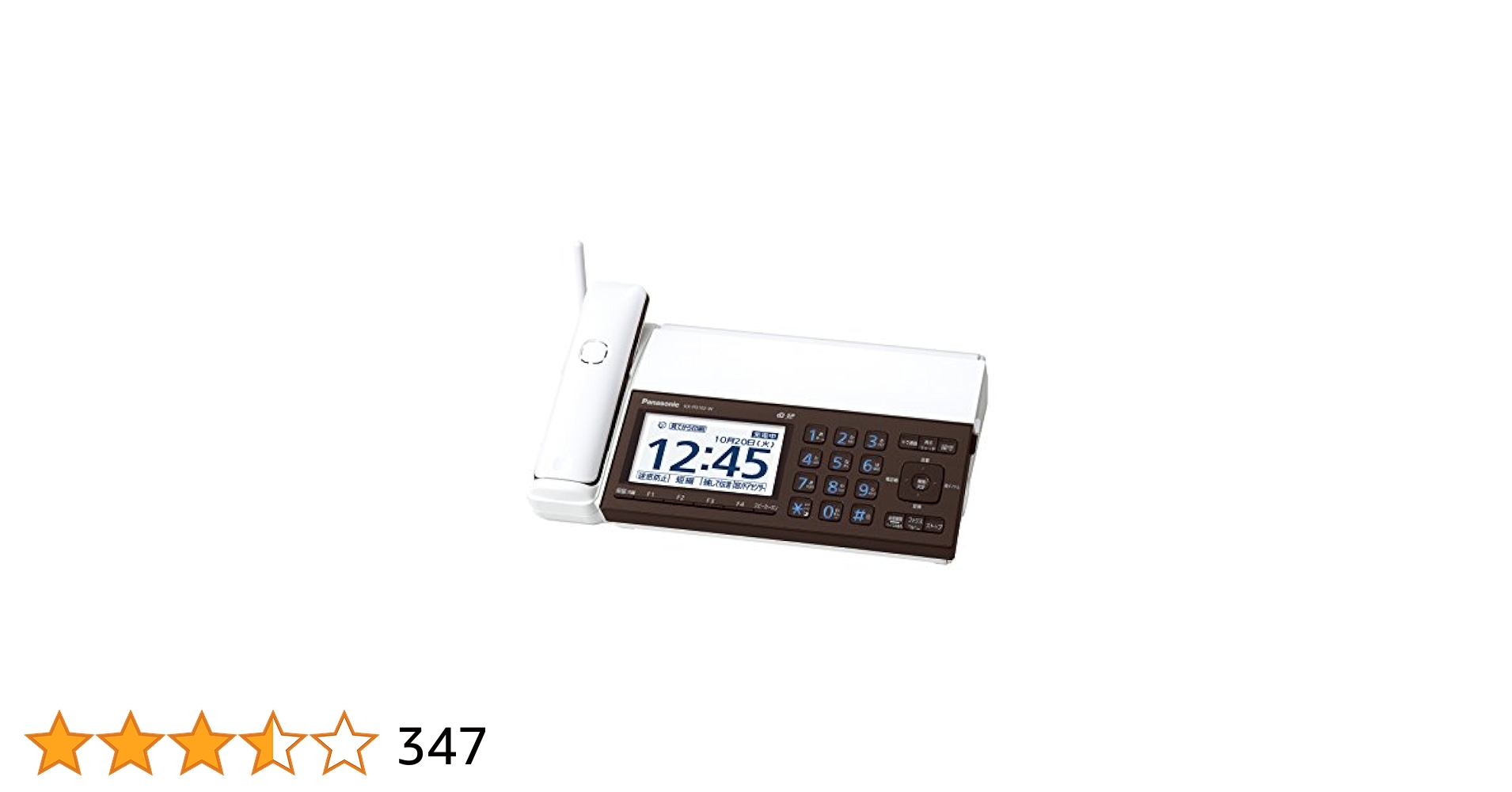 Amazon.co.jp: パナソニック おたっくす デジタルコードレスFAX