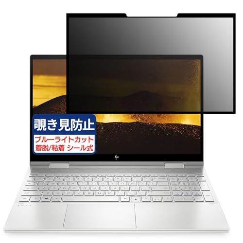HP ENVY x360 15-ed1000 15.6C` 16:9 Ή S E `h~tB vCoV[tB^[ u[CgJbg ˖h~ p\R PC j^[ tی یV[g
