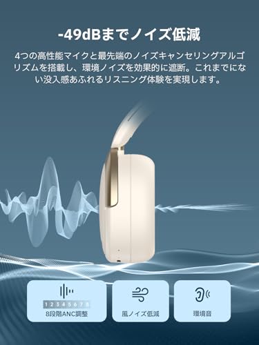 Edifier EDIFIER WH950NB Gen 2 の商品画像 4