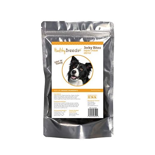 Healthy Breeds Border Collie Jerky Bites Chicken & Rice Recipe Dog Treats 5 oz