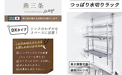 Amazon｜TUBASAN 公式ショップ 燕三条 水切りラック 突っ張り