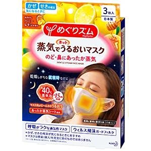 専用 まとめ 蒸気でうるおいマスク Amazon.co.jp: めぐりズム 蒸気でホットうるおいマスク ハニーレモンの