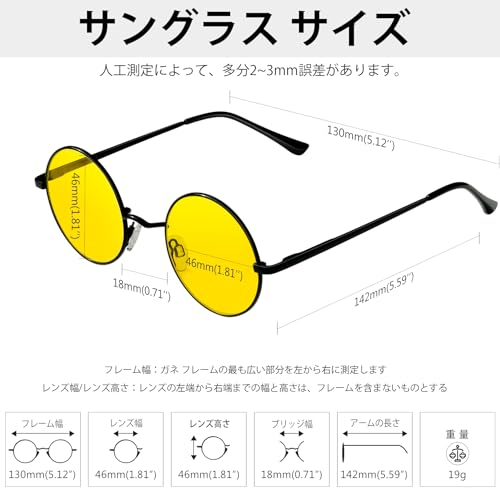 KANASTAL 夜間運転サングラス 丸型