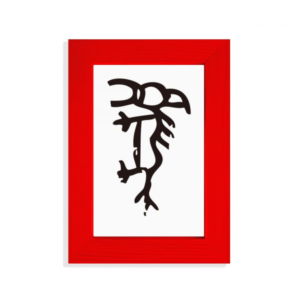 Cadre photo rouge inscriptions chinoises cheval pour valoriser une photo terne avec style