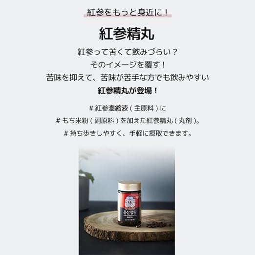 Amazon | 【正官庄 海外ストア】紅参精丸（168g / 約800丸）セット 6年