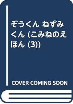 Tankobon Hardcover ???? ????? (??????? (3)) Book