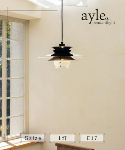 Ampoule ペンダントライト 照明 おしゃれ 天然木 1灯 スチール 照明器具 電球別売 ブラック デザイナーズ Ayle エール 1P Sサイズ