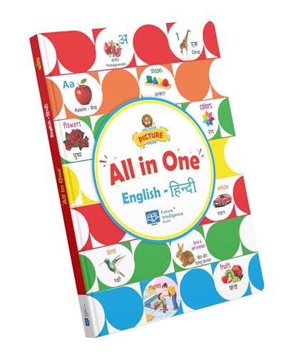 Image of My First Picture Book All in One (Hindi-English) Board Book for Kids | Learn Alphabets, Fruits, Animals, Birds, Colours & More with Dual Language Words & Pictures | Early Learning Book