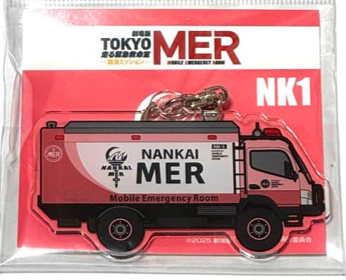 ����� TOKYO MER ��C�~�b�V���� �A�N�����L�[�z���_�[ NK1