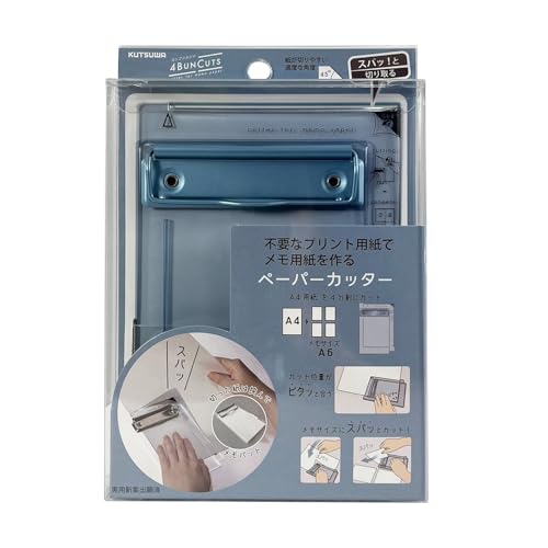 Amazon | クツワ バインダー HiLiNE ヨンブンカッツ シアーブルー