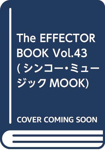 The EFFECTOR BOOK Vol.43 (シンコー・ミュージックMOOK)
