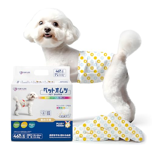 衛生用品 犬用 オムツ sサイズ」の人気商品一覧 | 安い商品を通販