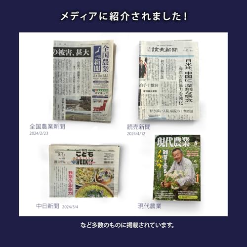 草々 入浴剤 バスソルト ゴールデンロッド 66回 エプソムソルト マグネシウム マグネシウムフレーク 植物エキス 計量スプーン付 保湿 塩素除去 無香料 無着色 無添加 天然 ギフト 日本製 にがり 美容 健康 化粧品 雑草 セイタカアワダチソウ 浴用化粧品 TL003 の商品画像 1