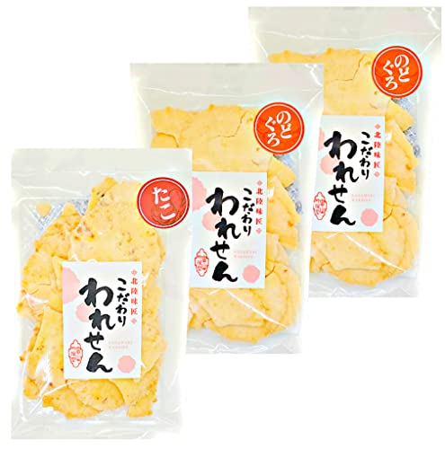のどぐろせんべい 2袋 たこせんべい 1袋 せんべい 煎餅 お取り寄せ おせんべい お煎餅 プレゼント お菓子 和菓子 おつまみ