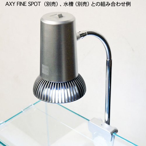 【新着商品】アクアシステム アクシー ファインスポット LED 10W ホワイト Amazon | アクアシステム アクシー ファインスポット LED 10W ホワイト