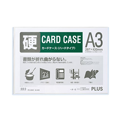 Plus card case hard type A3 PC-203C 34-463