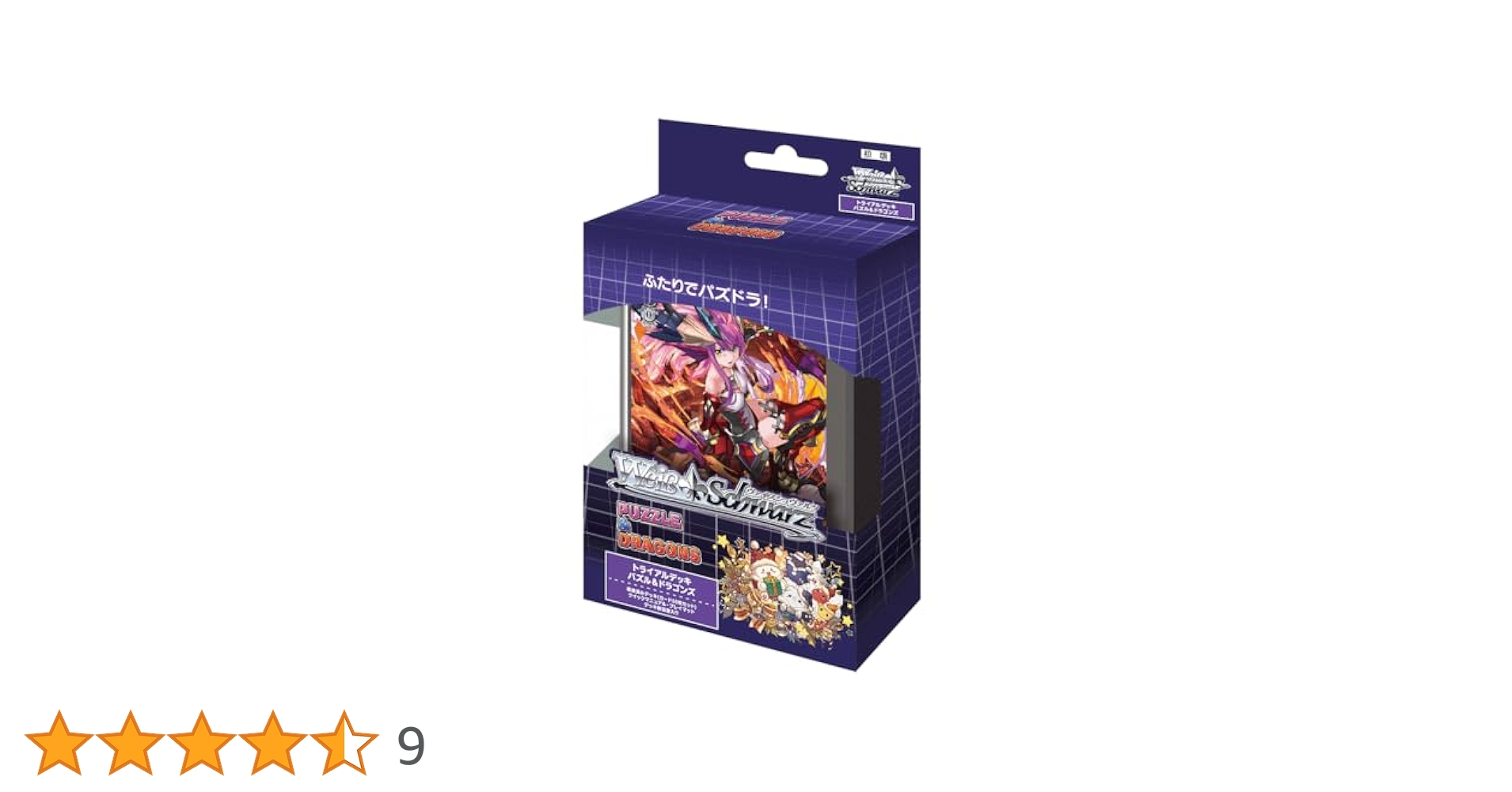 ヴァイスシュヴァルツ トライアルデッキ　パズドラ 新品　未開封　カートン Amazon.co.jp: ヴァイスシュヴァルツ トライアルデッキ パズル
