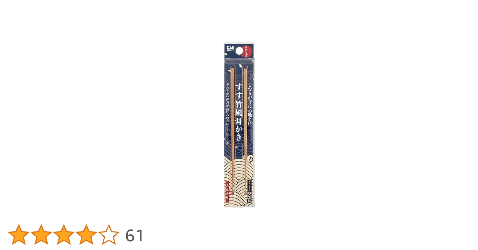 薄端1尺共耳山水と竹耳透かしの2点セットです。 薄端1尺共耳山水と竹耳透かしの2点セットです。