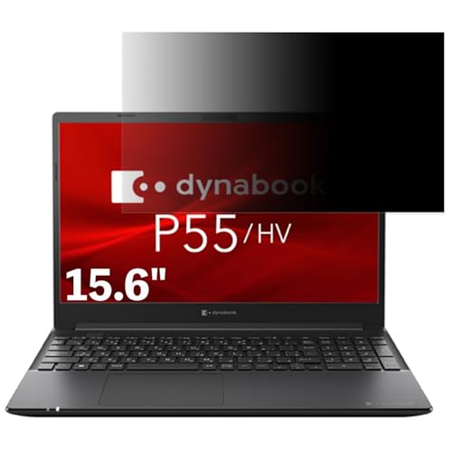 dynabook P55/HV 15.6�C���` 16:9 �Ή� �`�����h�~�t�B���� �v���C�o�V�[�t�B���^�[ �u���[���C�g�J�b�g ���˖h�~ PC �p�\�R�� ���j�^�[ �̂������h�~ ��ʕی� �ی�V�[�g ���E�ȒP ���ʎg�p