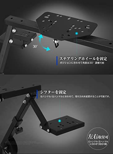 【Playstation公式ライセンス取得済製品】STRASSE XZERO ハンコン スタンド 折り畳み式 レーシングコックピットベース シミュレーター コンパクト 省スペース コクピット