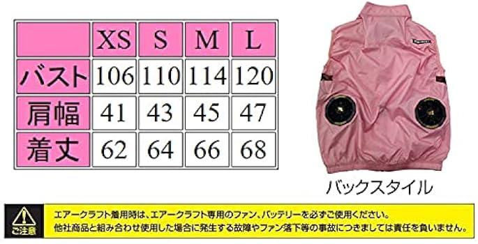 Amazon.co.jp: 空調服 バートル BURTLE エアークラフト 女性用ベスト