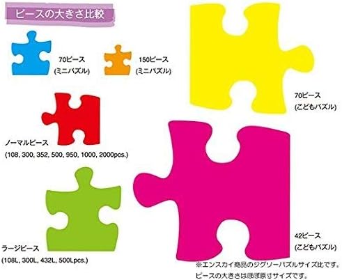 Amazon Co Jp ジグソーパズル1000ワンピースジグソーパズルパズルゲームモザイクアート ワンピース おもちゃ