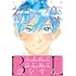 5分で感じる「初恋」BL（エクレア文庫）