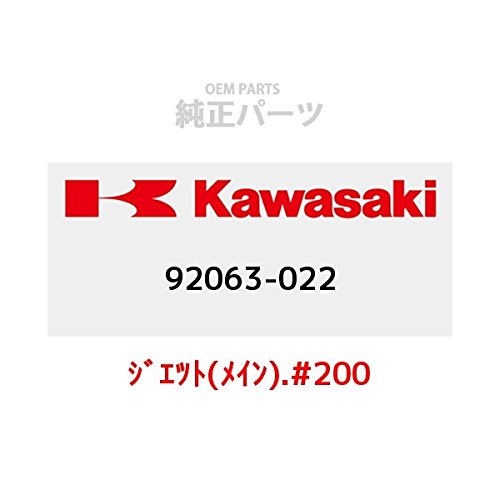 決まりました！　　　
自転車　24インチ Webike | KAWASAKI純正部品 カワサキ純正部品 ジエツト(メイン) KL650