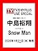 TVガイドPLUS ライブスペシャル2026