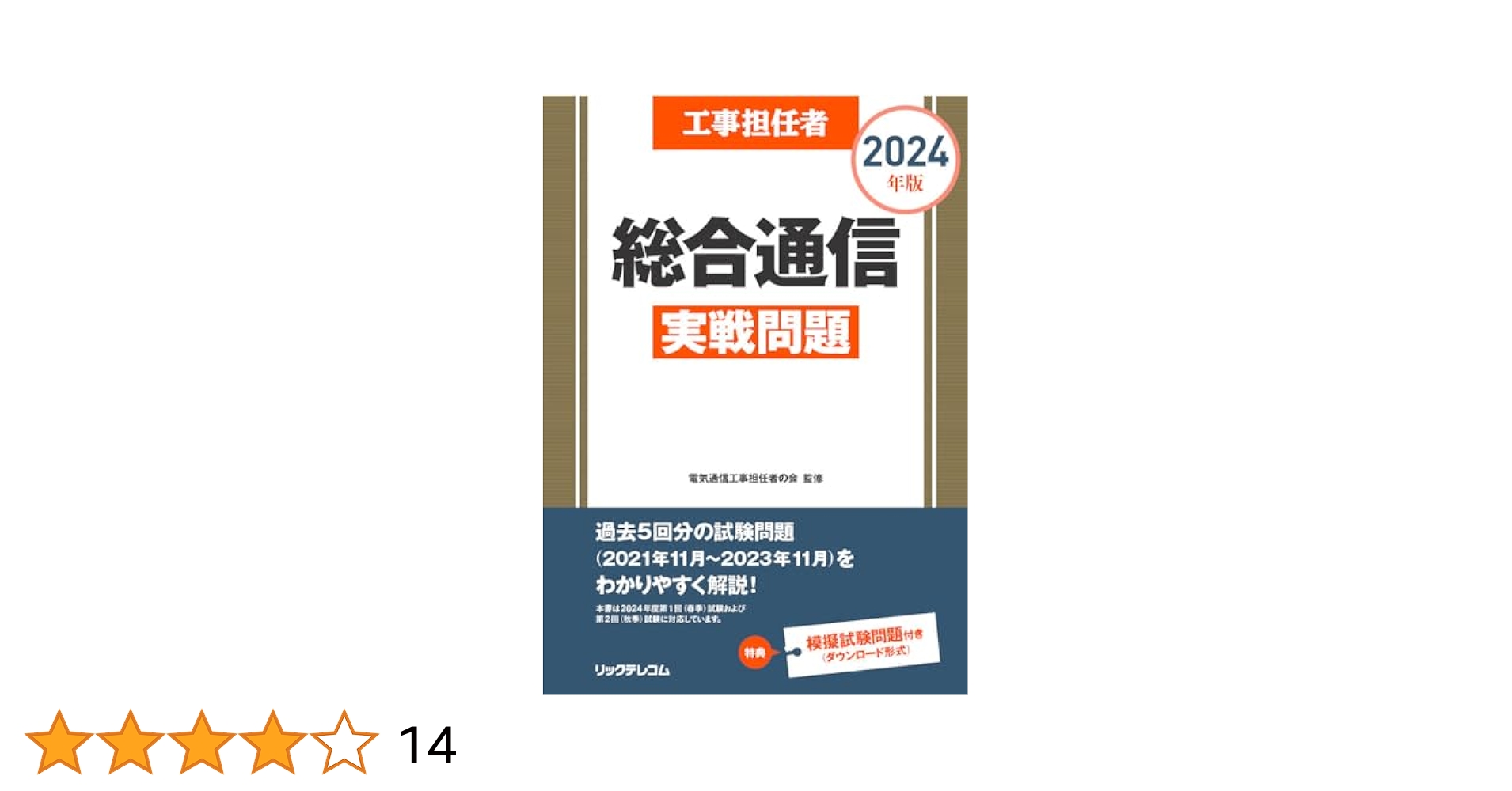 41djLKtGELL.jpg_BO30,255,255,