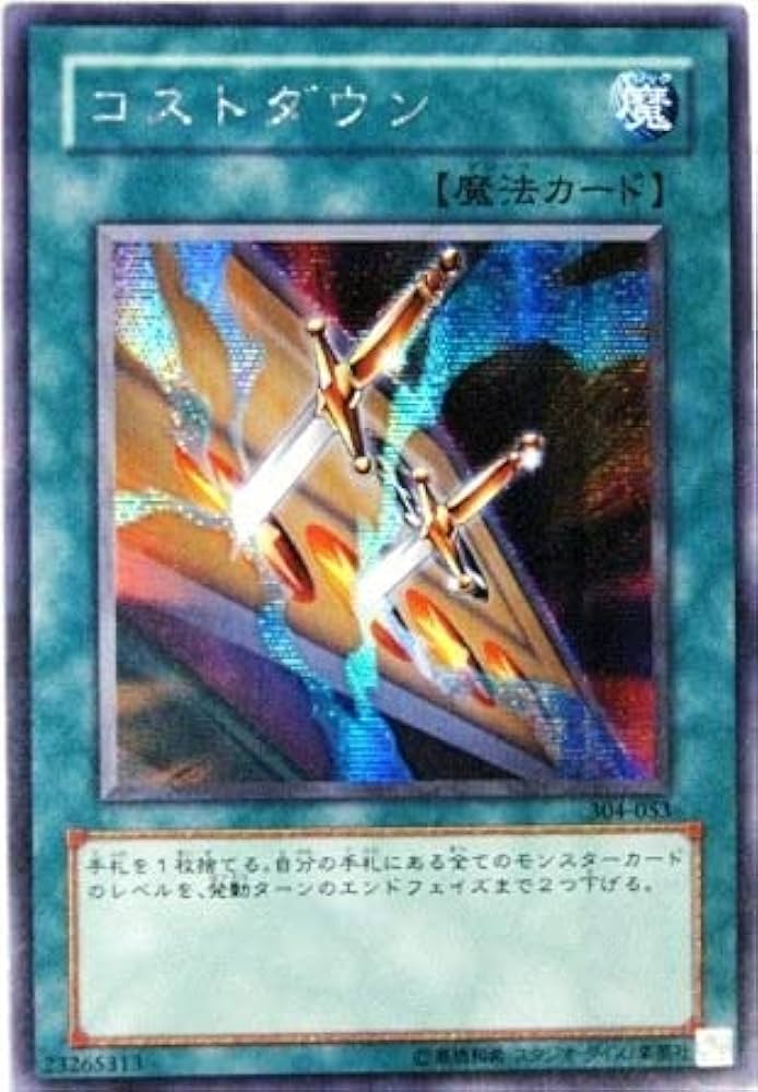 【PSA10】「コストダウン」シークレット 304-053 COST DOWN PSA10】「コストダウン」シークレット 304-053 COST DOWN - メルカリ