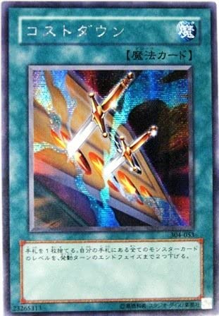 【遊戯王カード】一式※値下げ交渉可 Amazon.co.jp: 遊戯王 EXVC-JP076-SR 《透破抜き》 Super : ホビー
