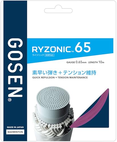 GOSEN BSRY65 Lizonic 65 Badminton Gut String