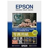 エプソン EPSON 写真用紙[絹目調] A4 20枚 KA420MSHR