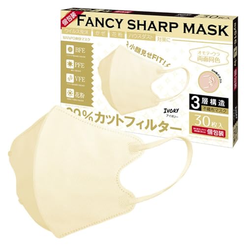 [SIzlaho] 2025�t�̉ԕ��΍� �ԕ� 3D�}�X�N �s�D�z ���̃}�X�N ���F�}�X�N ���� �ۊ� 3�w�\�� UV�J�b�g ��Ƀt�B�b�g �������₷�� ���ʃT�C�Y �J���[�}�X�N �����΂� �g���̂� ������� �����ɂ��Ȃ�Ȃ� �܂�Ȃ� ���� �j�����p 