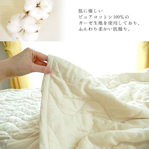 綿布団　肌布団シングル　日本製 肌掛け布団 シングル シルク（絹）わた100％ 日本製 手引き真綿