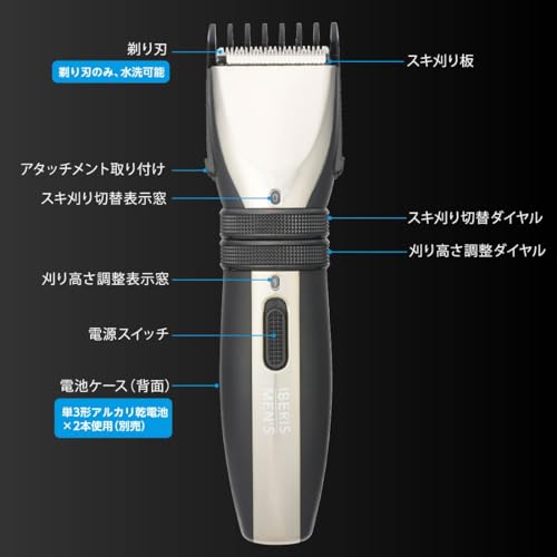 オーム電機 IberisMEN‘S バリカン HB-HCKG2100N-K の商品画像 5