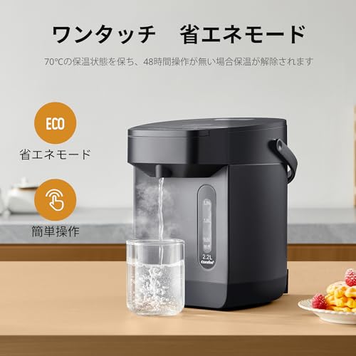COMFEE' 電気ポット 2.2L マイコン式 インディゴグレー
