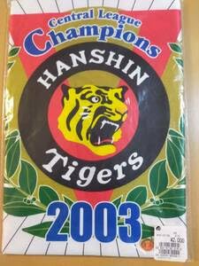 Amazon.co.jp: (当時もの・) 阪神タイガース 2003年 優勝