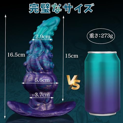 ディルド アナルディルド 人外ディルド 男性 前立腺 女性用 太い dildo 吸盤付 アナル アナルプラグ アナル拡張 触手 アダルトグッズ 前立腺開発 Gスポット刺激 凹凸あり 柔らかいシリコン 完全防水 大人のおもちゃ スタンダード - 画像6