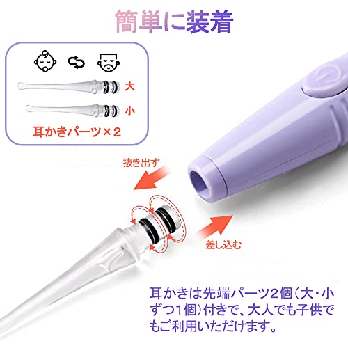 LEDライト付き 耳かき ピンセット 耳掃除 イヤークリーナー みみかき セット 子供用 お年寄り用 家庭用 ライト はっきり見える 収納ケース付き 携帯便利 (耳かきパープルセット)